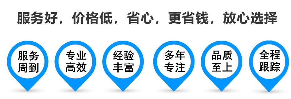 揭西货运专线 上海嘉定至揭西物流公司 嘉定到揭西仓储配送